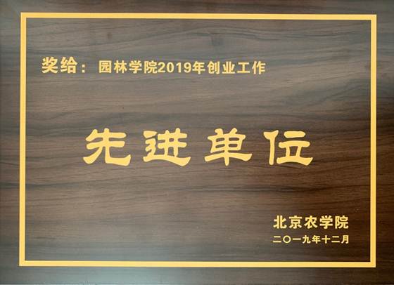 说明: D:\金沙集团1862cc成色\新闻\2019年就业\微信图片_202001081354121.jpg